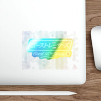 Vibrant Holographic Die-Cut Stickers for Customization, Skateboards, Phone Cases, Gift Wrap, Cool Decor, Fun Crafts