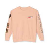 Unisex Graphic Sweatshirt - Cozy Fashion, Perfect Gift, Casual Wear, Street Style