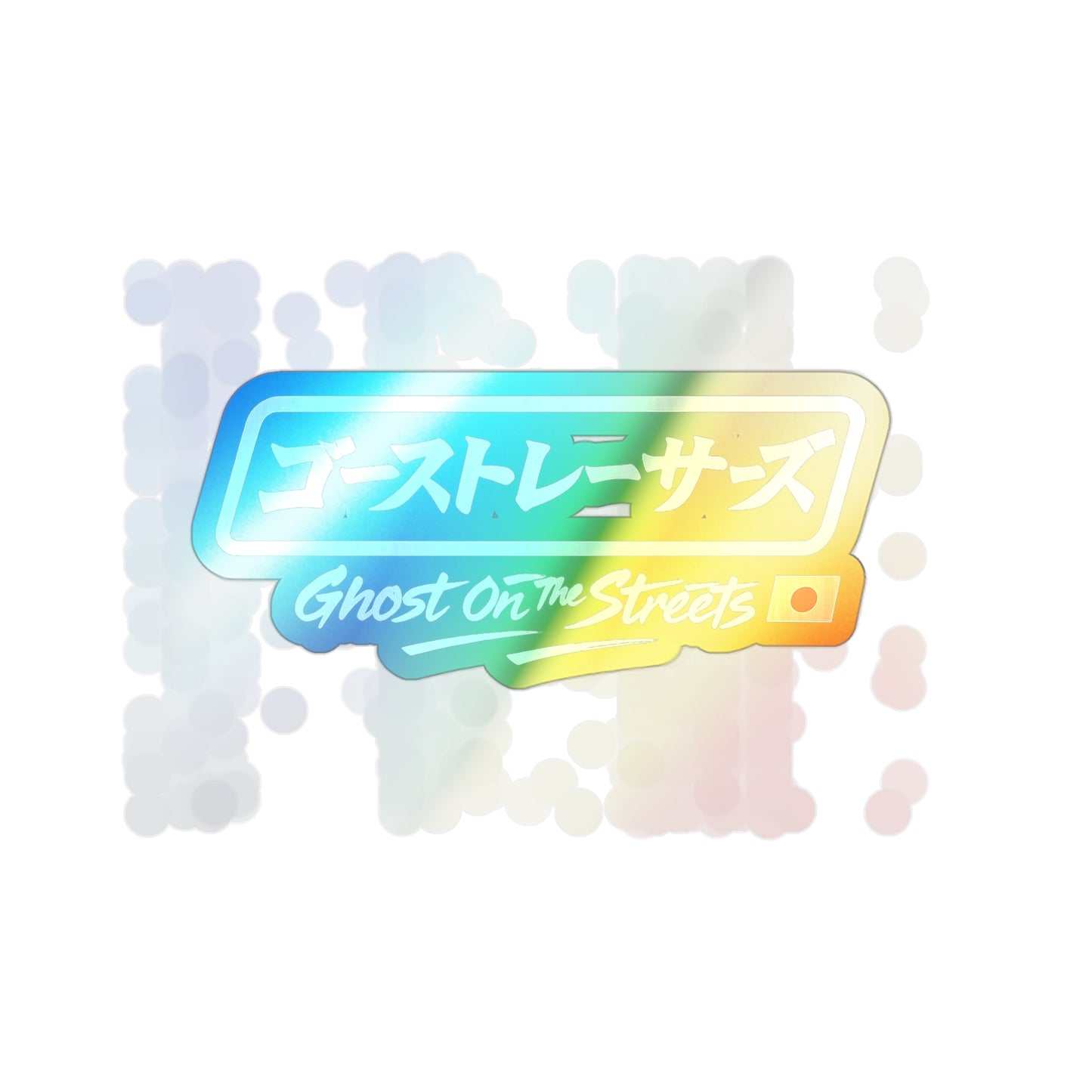 Vibrant Holographic Die-Cut Stickers for Customization, Skateboards, Phone Cases, Gift Wrap, Cool Decor, Fun Crafts