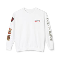 Unisex Graphic Sweatshirt - Cozy Fashion, Perfect Gift, Casual Wear, Street Style