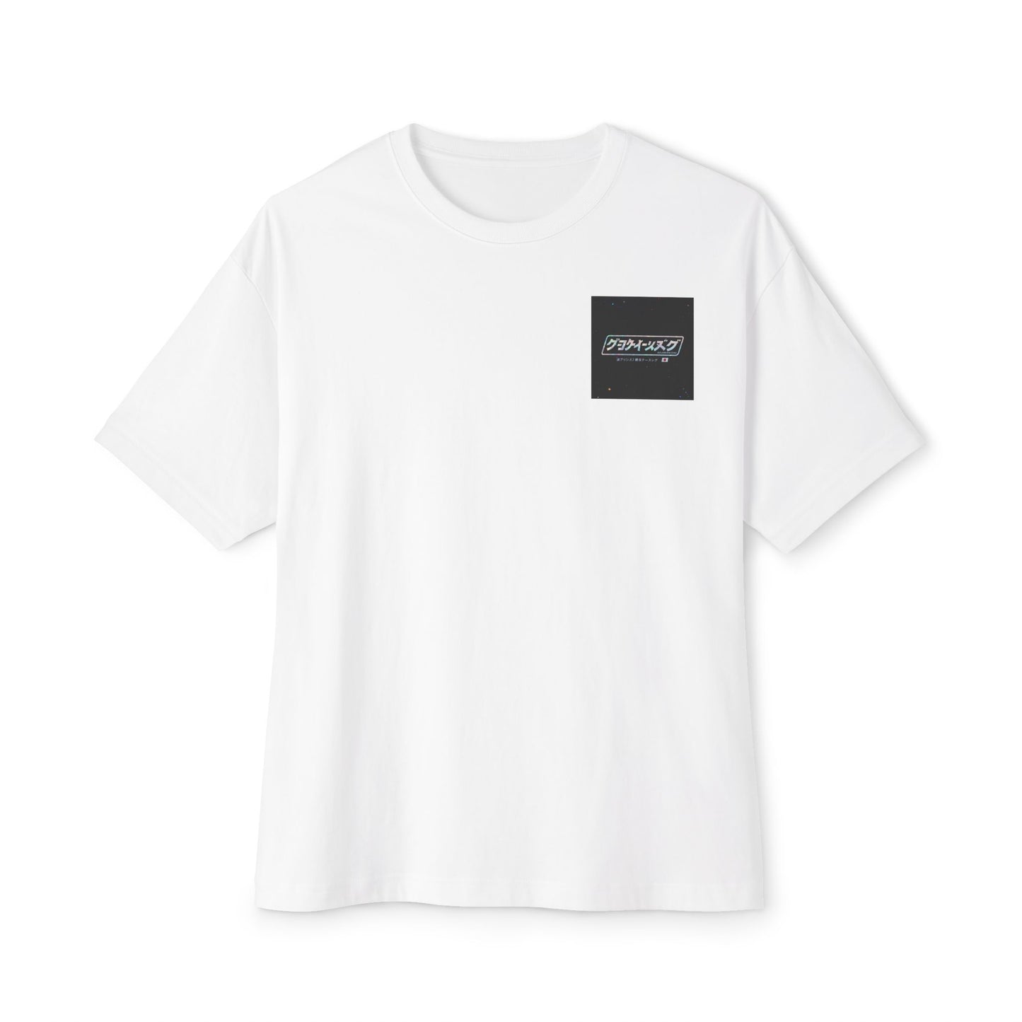 Unisex Oversized Boxy Tee