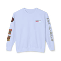 Unisex Graphic Sweatshirt - Cozy Fashion, Perfect Gift, Casual Wear, Street Style